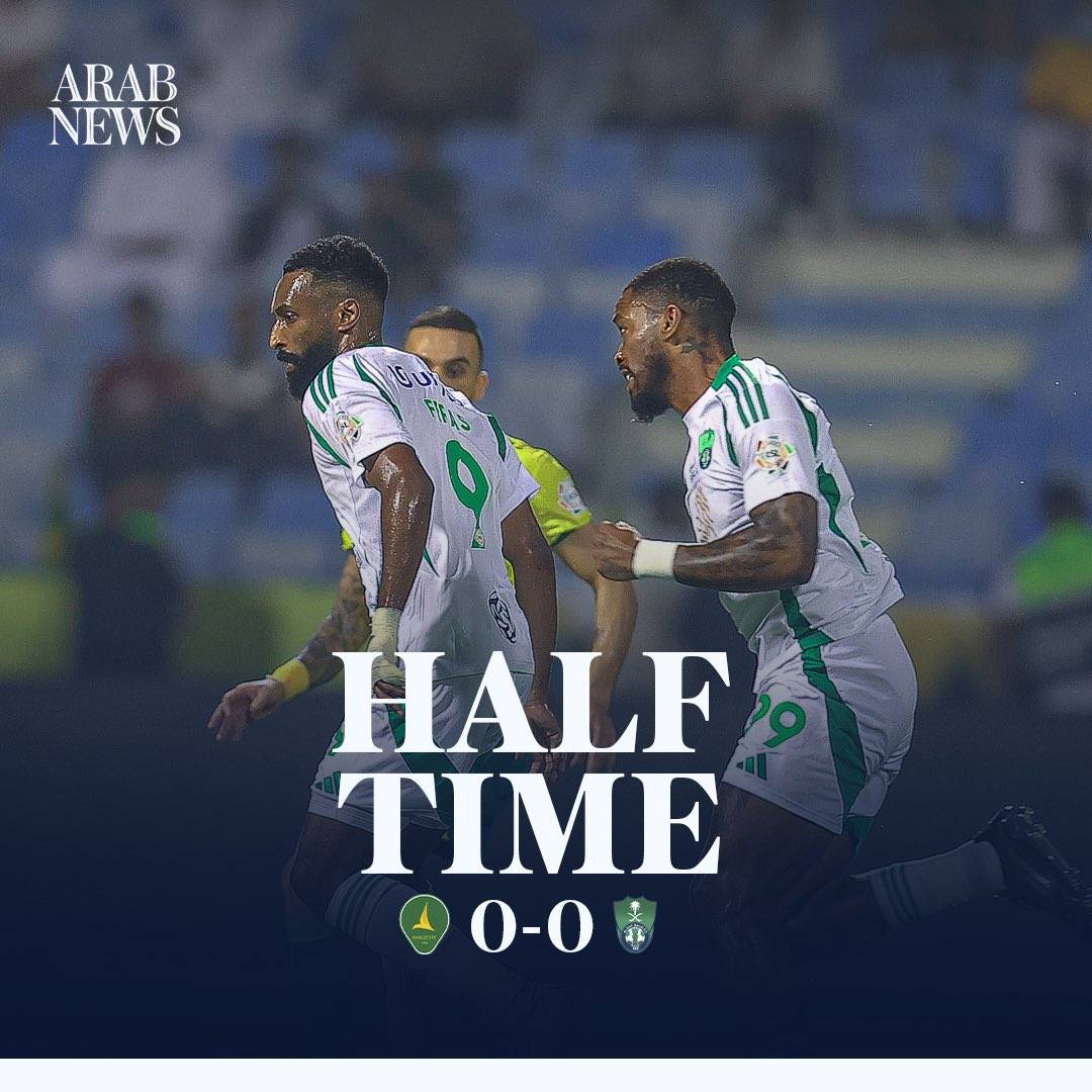 Al Khaleej vs Al Ahli